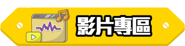 傢俬訂製 傢俬佬黑店 訂造傢俬香港 傢俬佬好唔好 訂制傢俬 傢俬訂造 香港 全屋訂造傢俬 傢私定制 傢俬 訂造 家私訂做